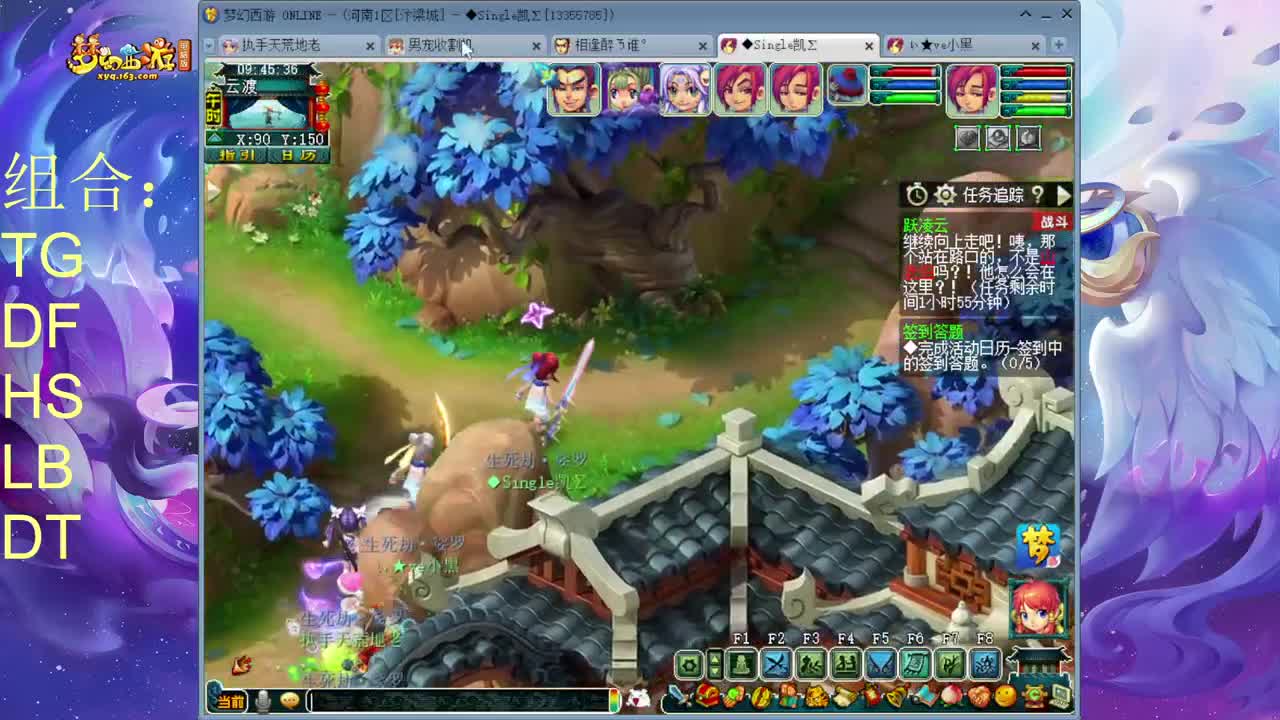 159追梦175的渡劫日常 第10段
