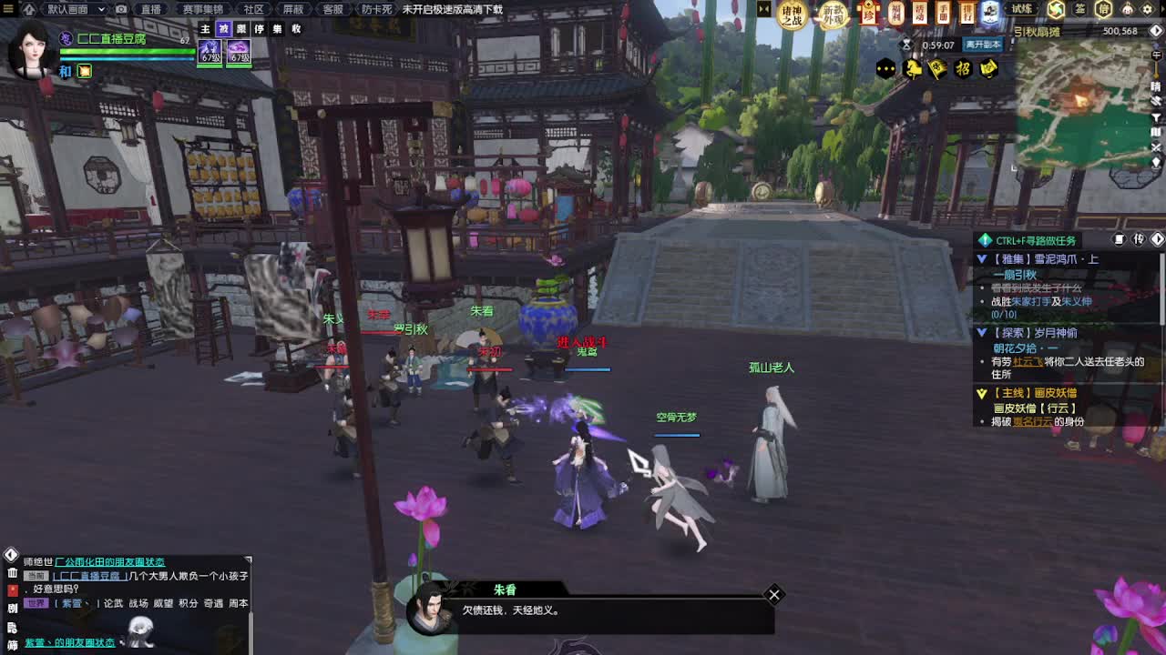 唠嗑别害羞 第3段