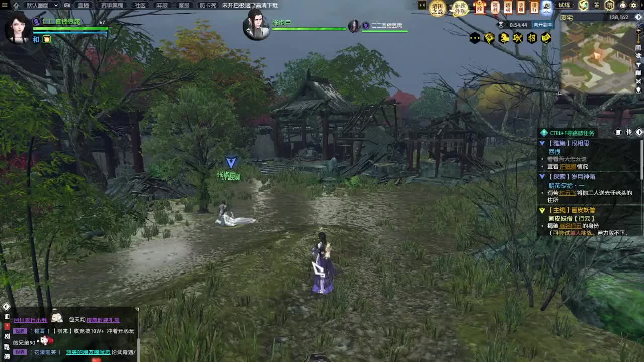 唠嗑别害羞 第6段
