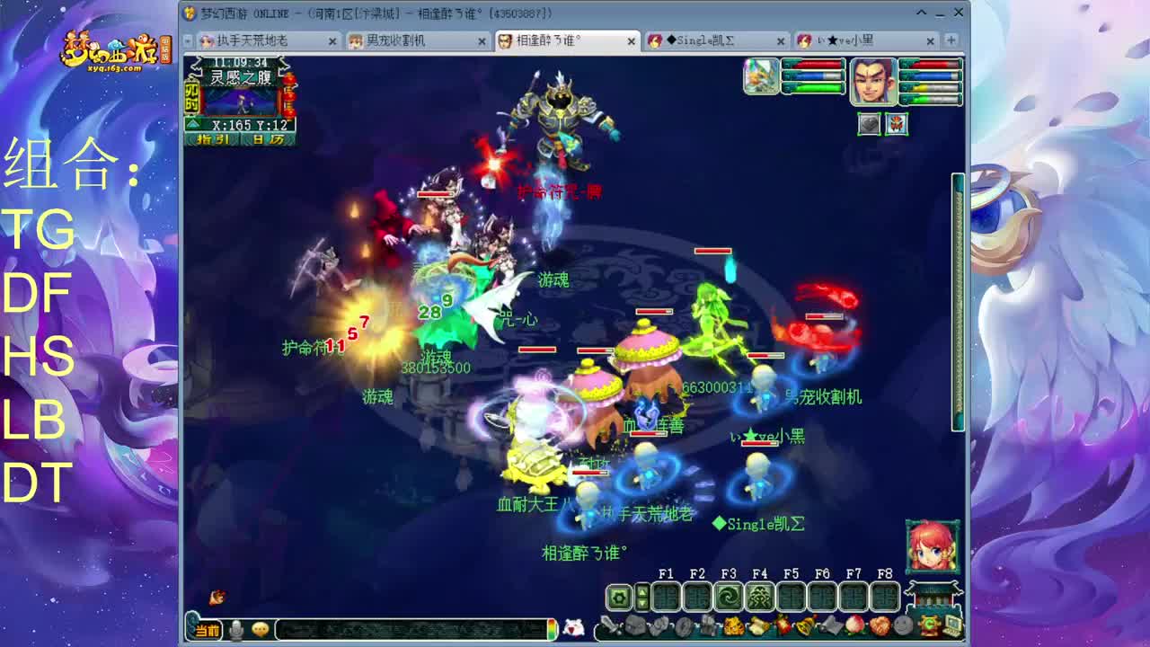 159追梦175的渡劫日常 第1段