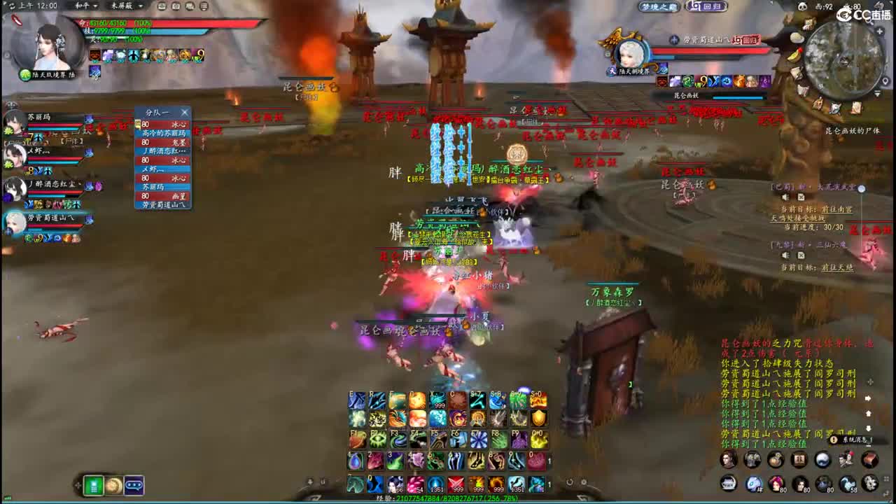 柔弱不能自理 第5段