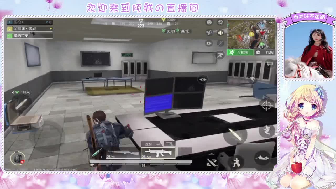 梦幻西游手游 第1段