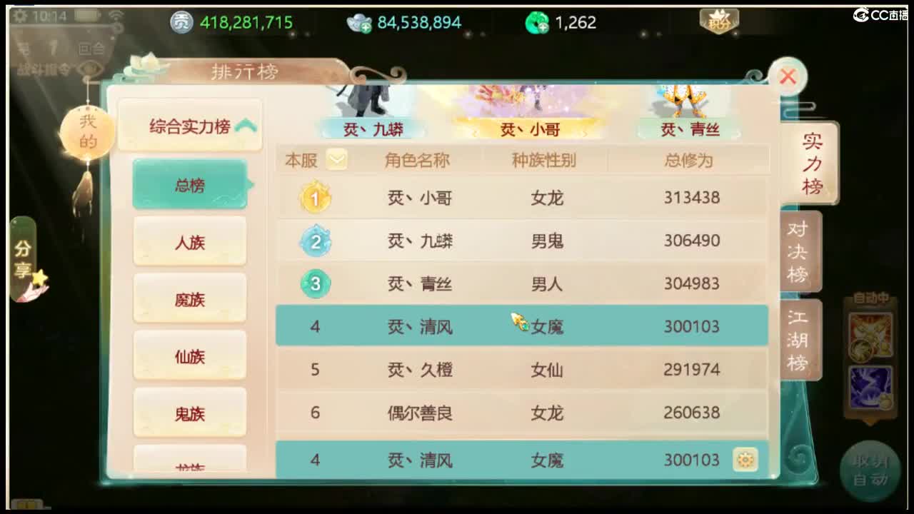 接新区资源 第3段