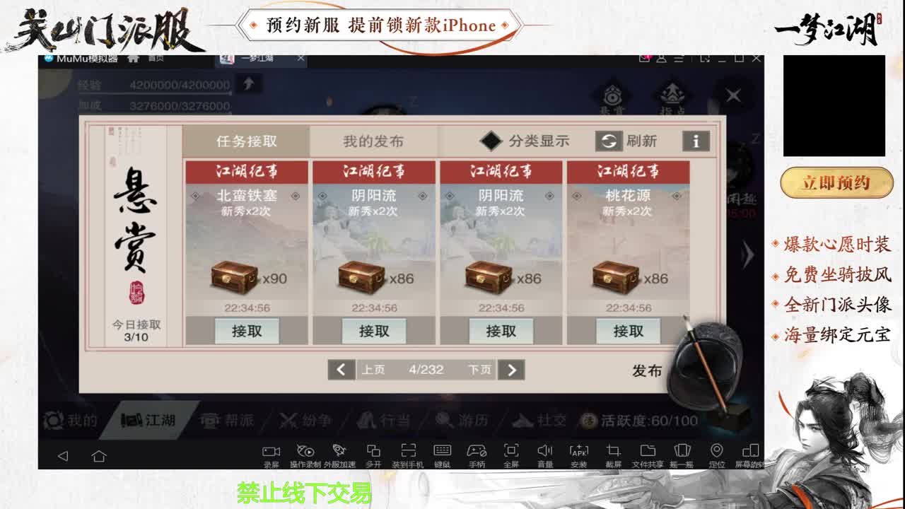 专治各种不开心 第1段