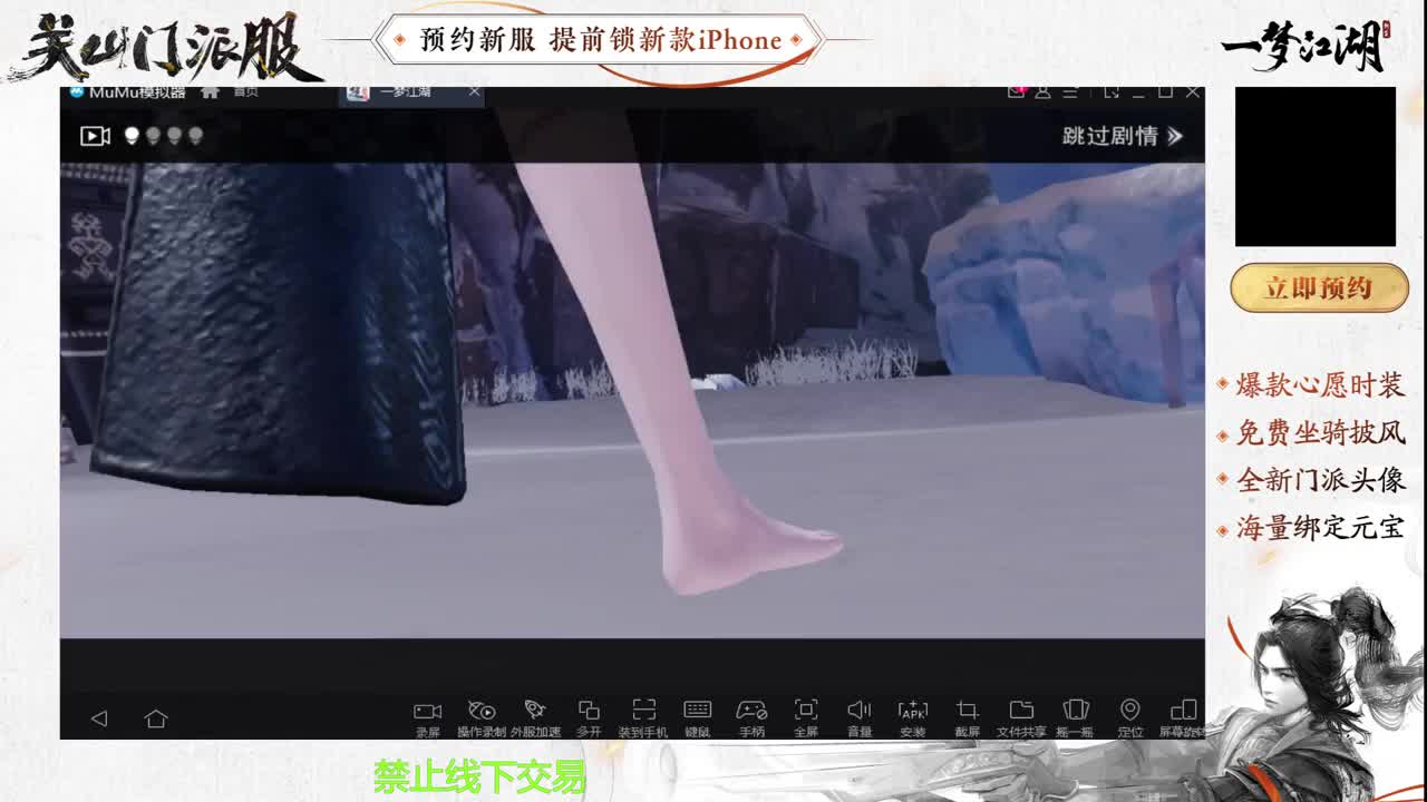 专治各种不开心 第2段