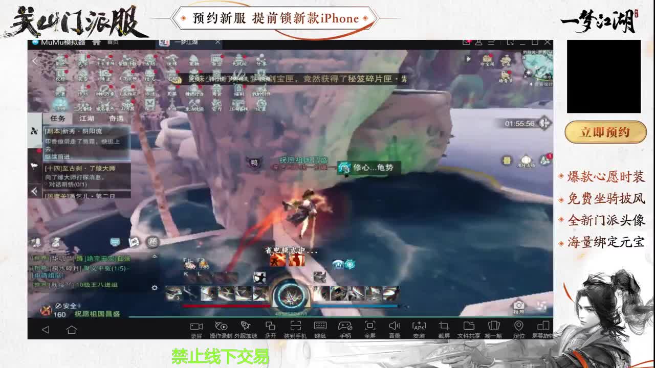 专治各种不开心 第3段