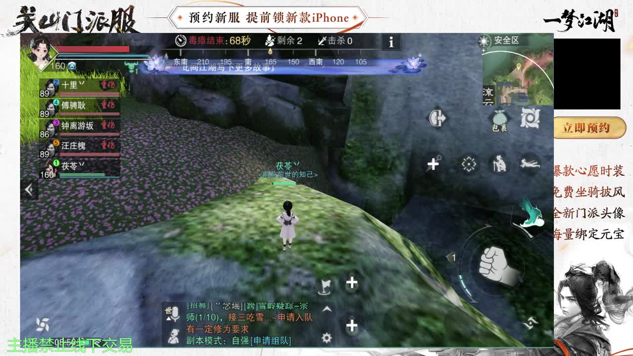 专治各种不开心 第6段