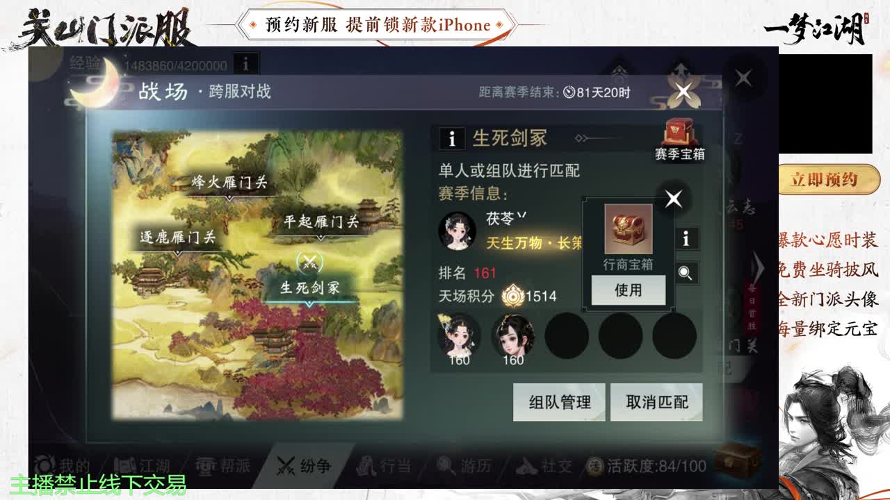 专治各种不开心 第7段