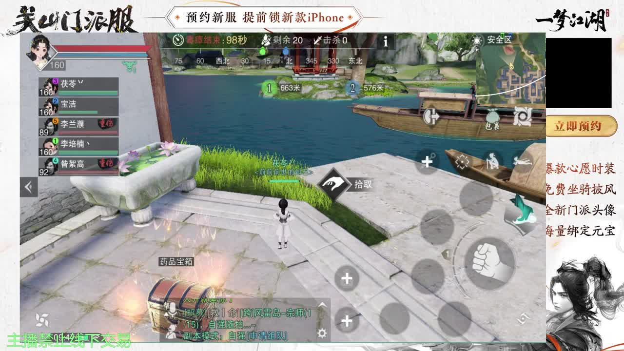 专治各种不开心 第8段