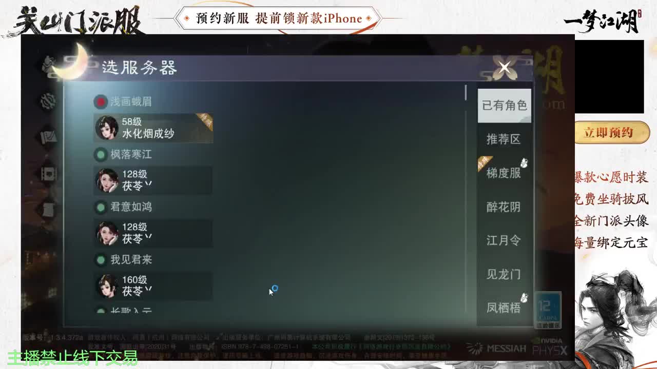 专治各种不开心 第9段