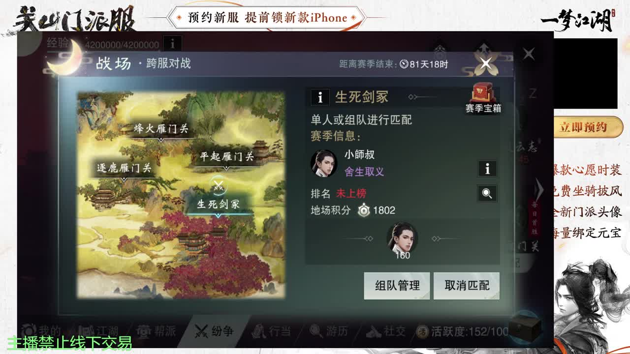 专治各种不开心 第11段