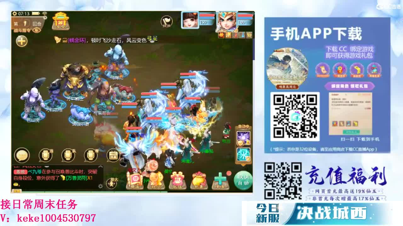 初心不负~ 第1段