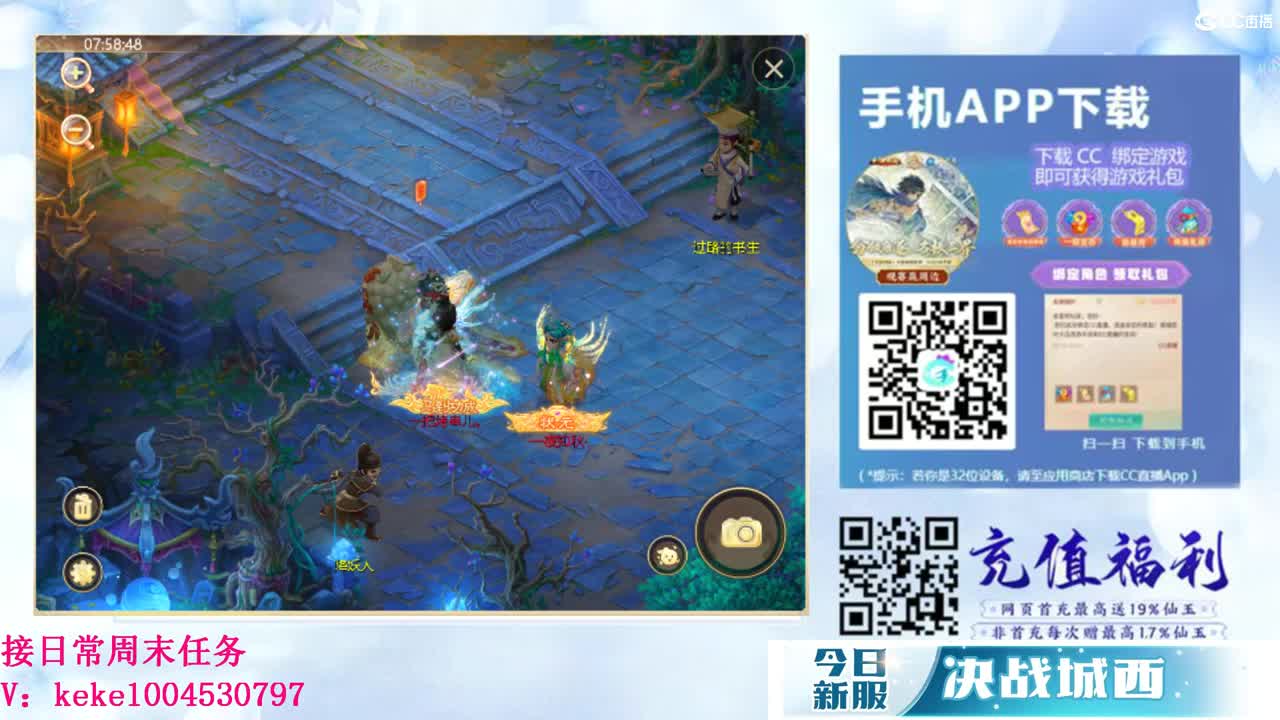 初心不负~ 第2段