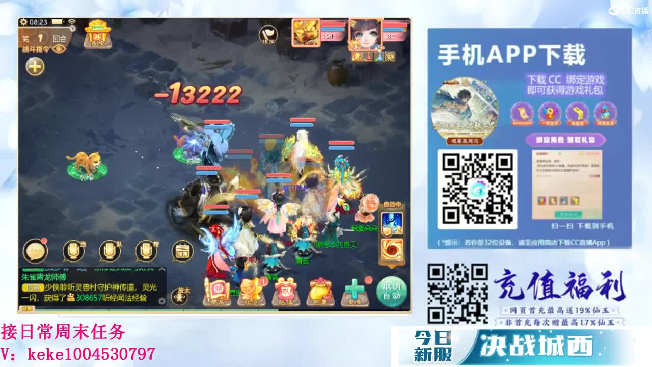 初心不负~ 第3段