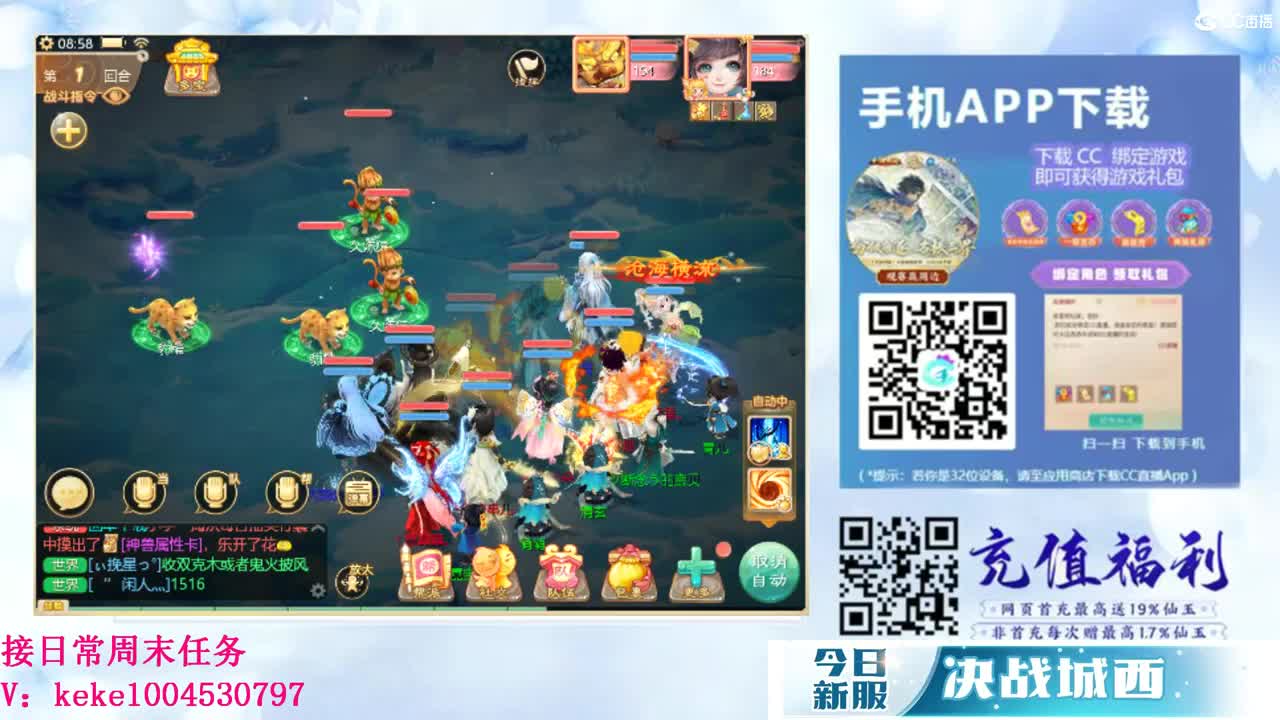 初心不负~ 第4段