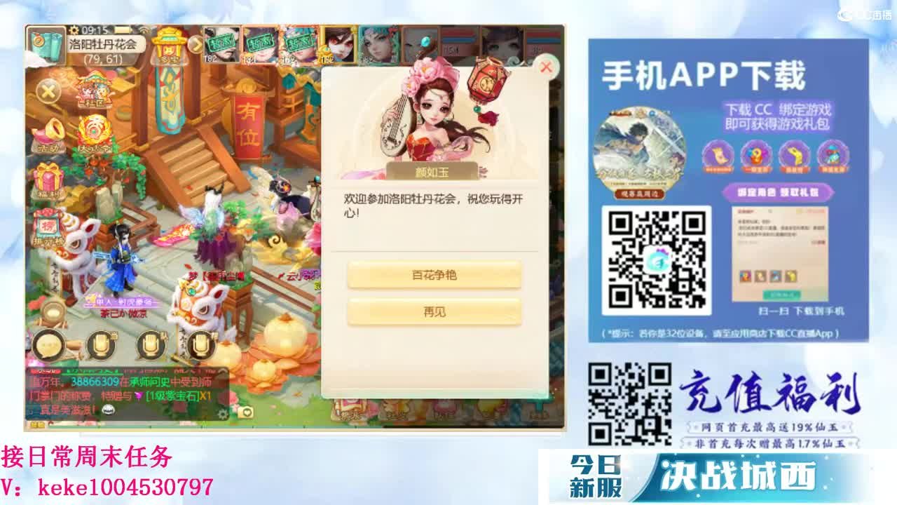 初心不负~ 第5段