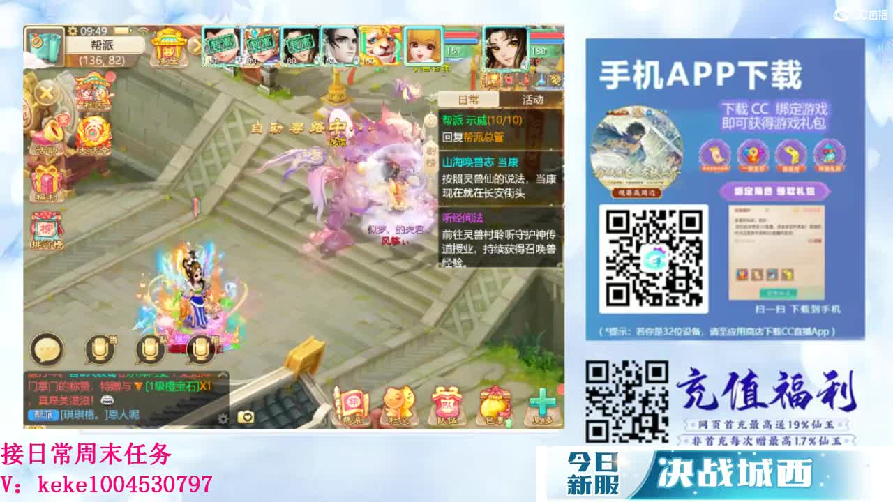 初心不负~ 第6段