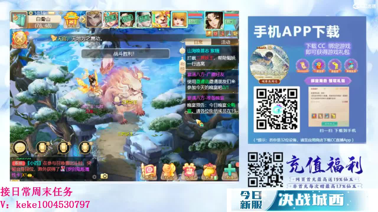 初心不负~ 第7段