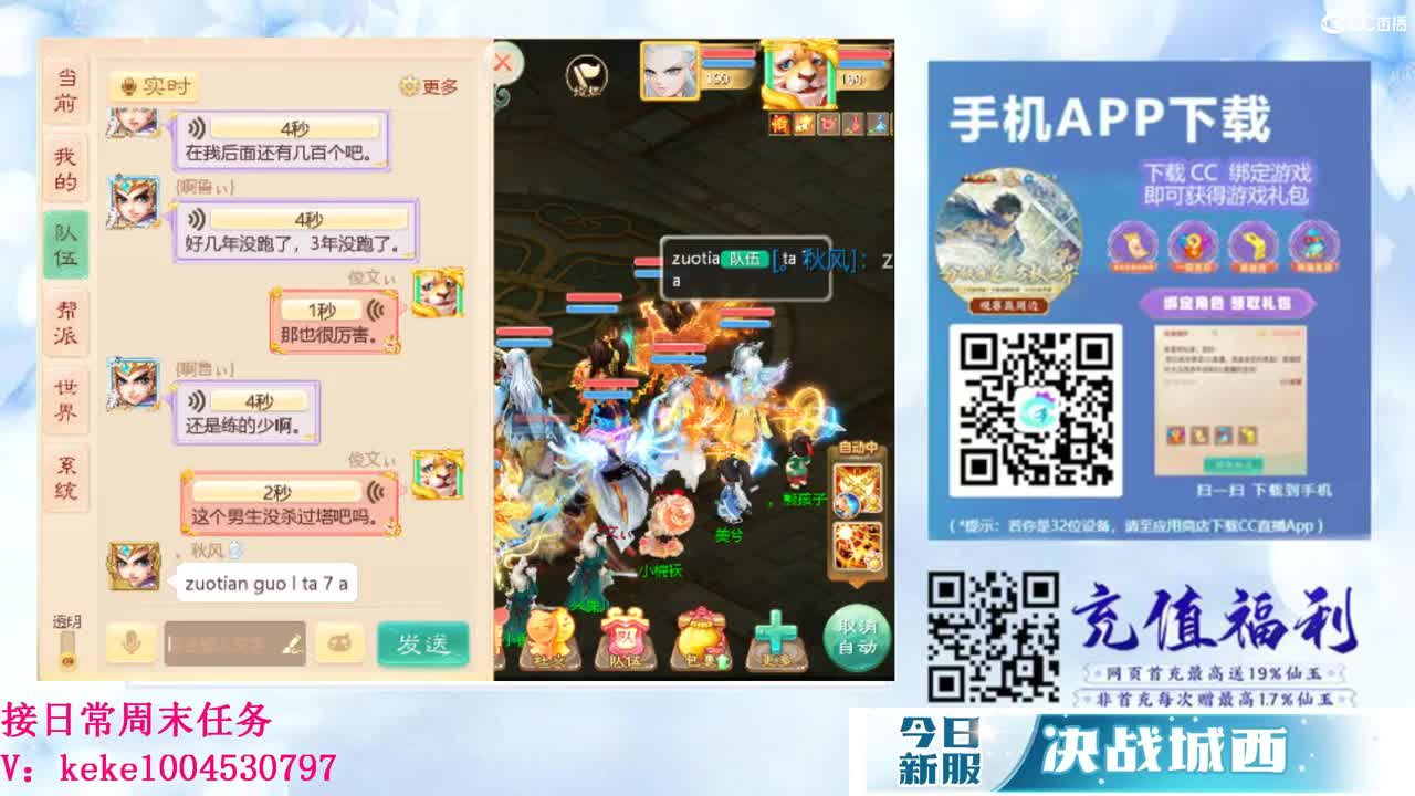 初心不负~ 第8段