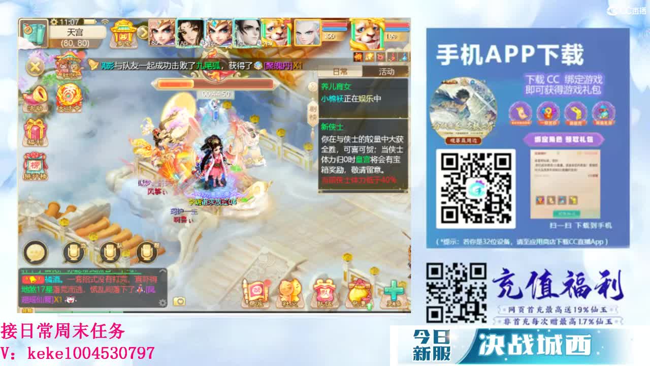 初心不负~ 第9段