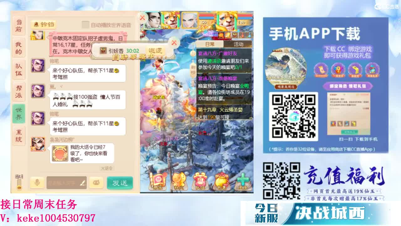 初心不负~ 第10段