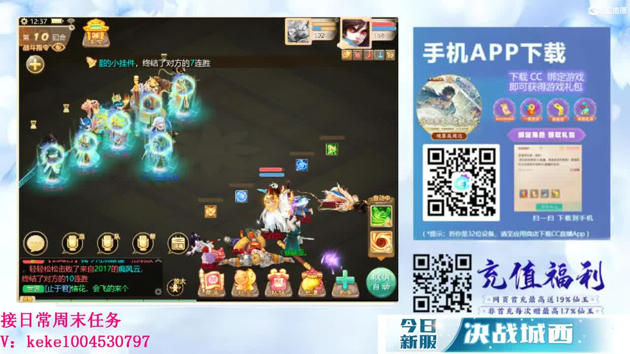 初心不负~ 第12段