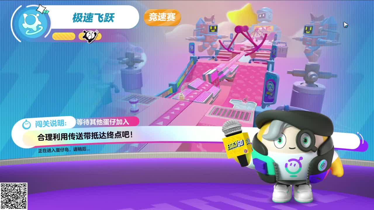 冲刺的星期一 第5段