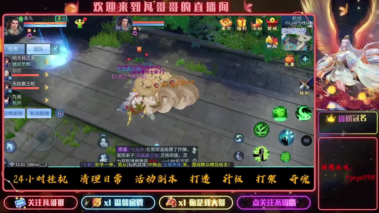 挣够50下播~ 第4段