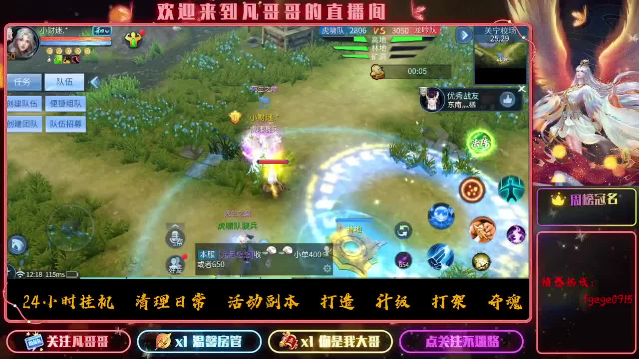 挣够50下播~ 第5段