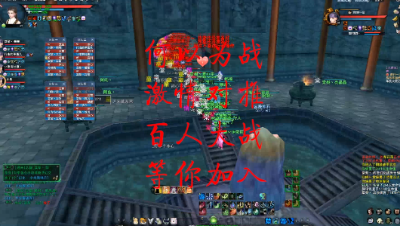 20230409 何以为战城战