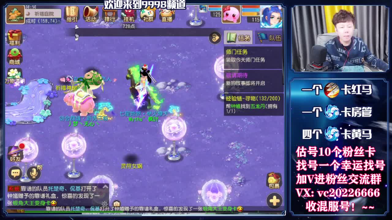 梦幻百科！免费接资源 第1段