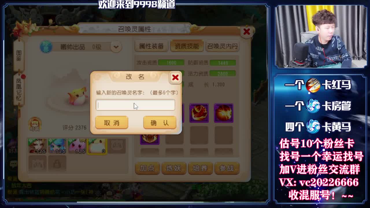 梦幻百科！免费接资源 第2段