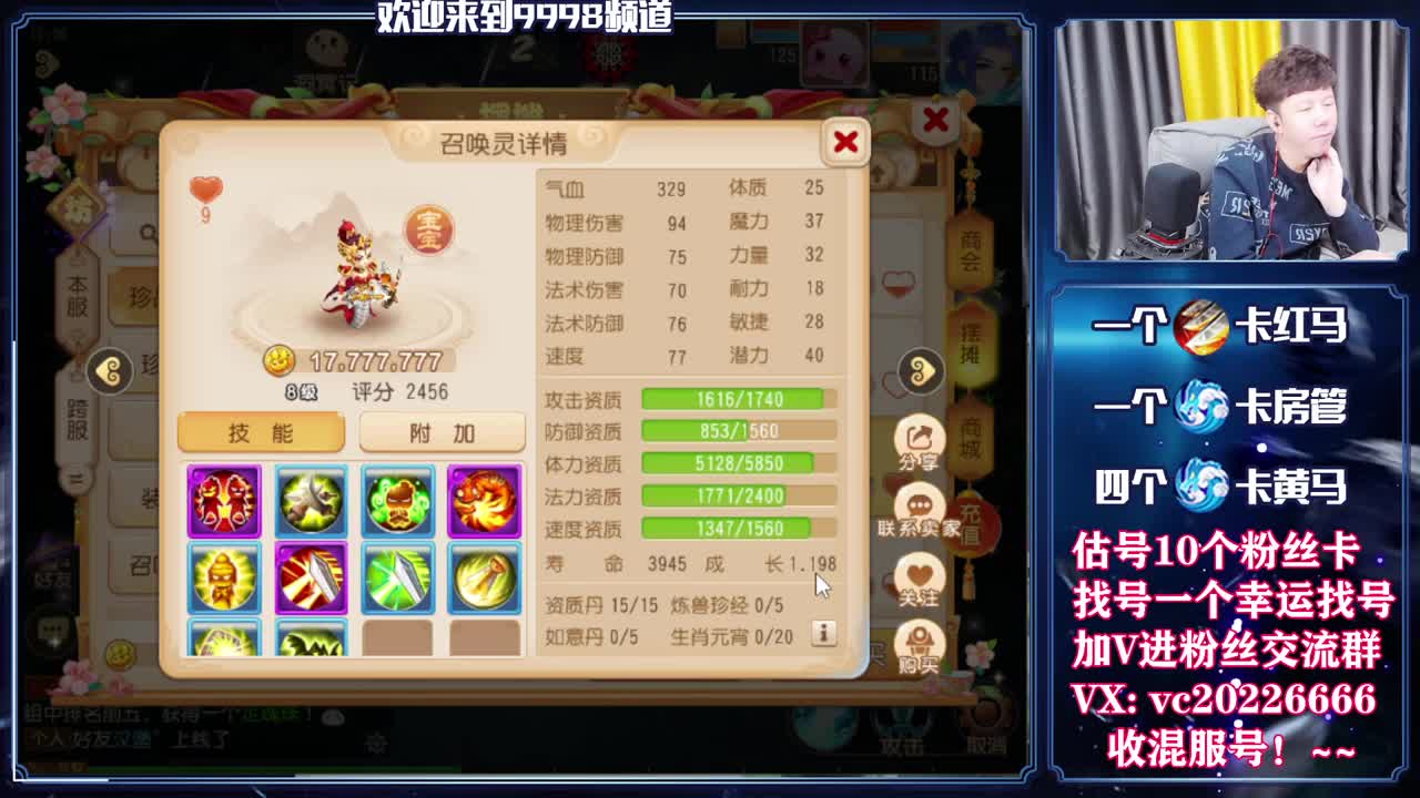 梦幻百科！免费接资源 第3段