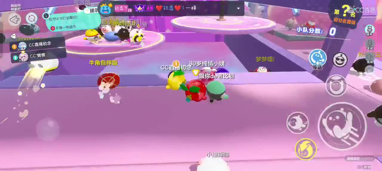 来啦～ 第2段