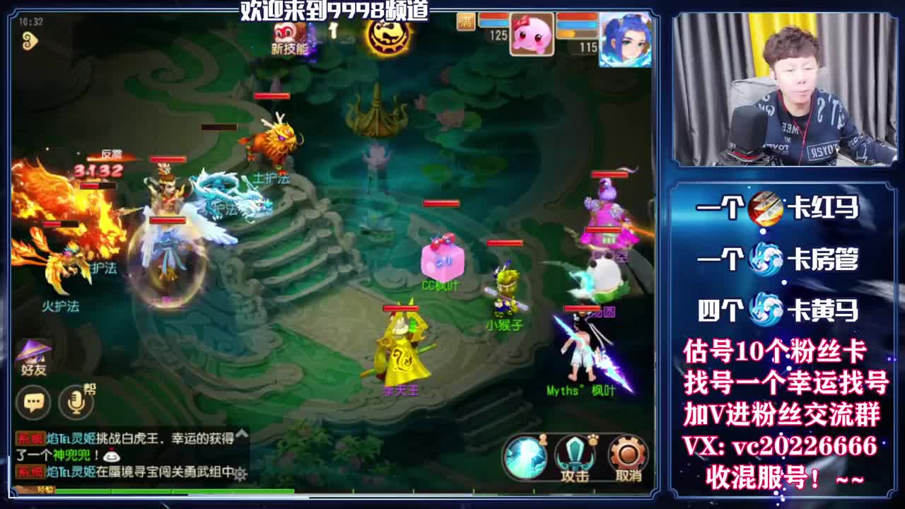 梦幻百科！免费接资源 第4段