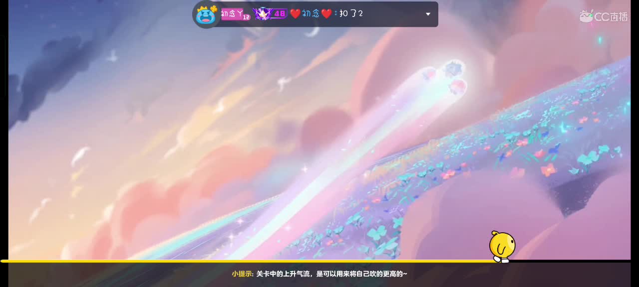 来啦～ 第3段