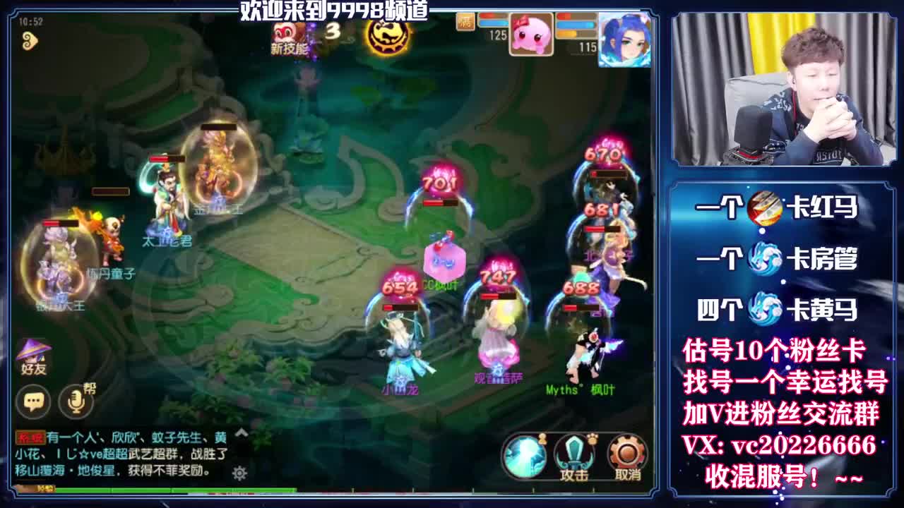 梦幻百科！免费接资源 第5段