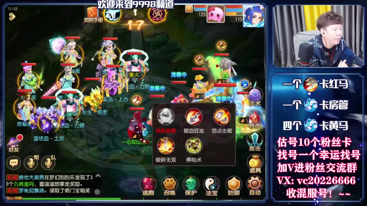 梦幻百科！免费接资源 第7段