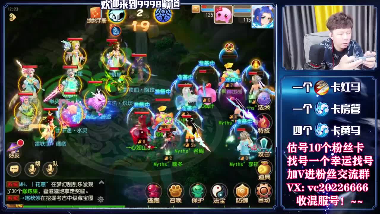 梦幻百科！免费接资源 第8段