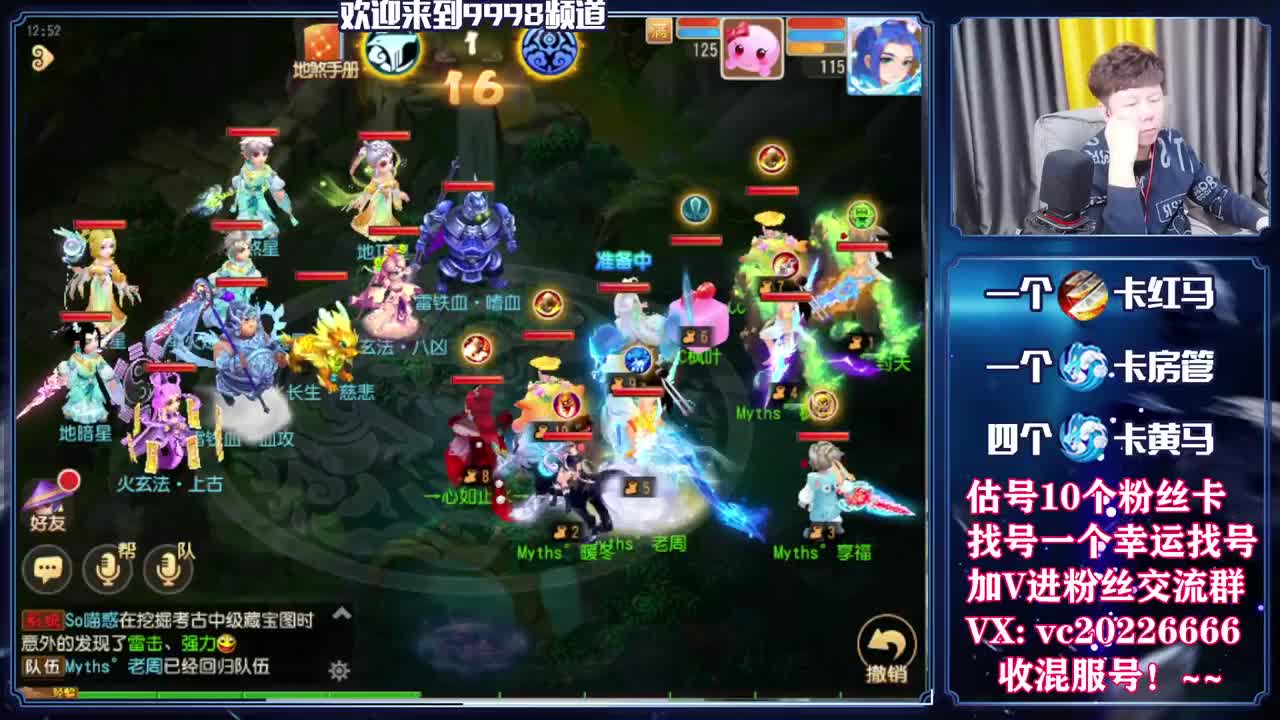 梦幻百科！免费接资源 第9段