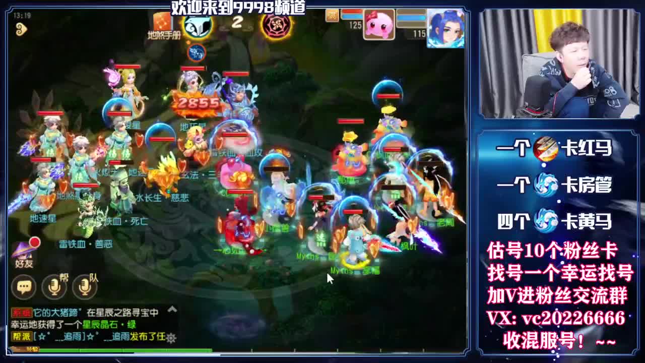 梦幻百科！免费接资源 第10段