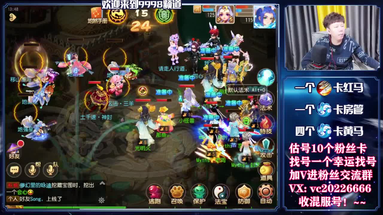 梦幻百科！免费接资源 第11段