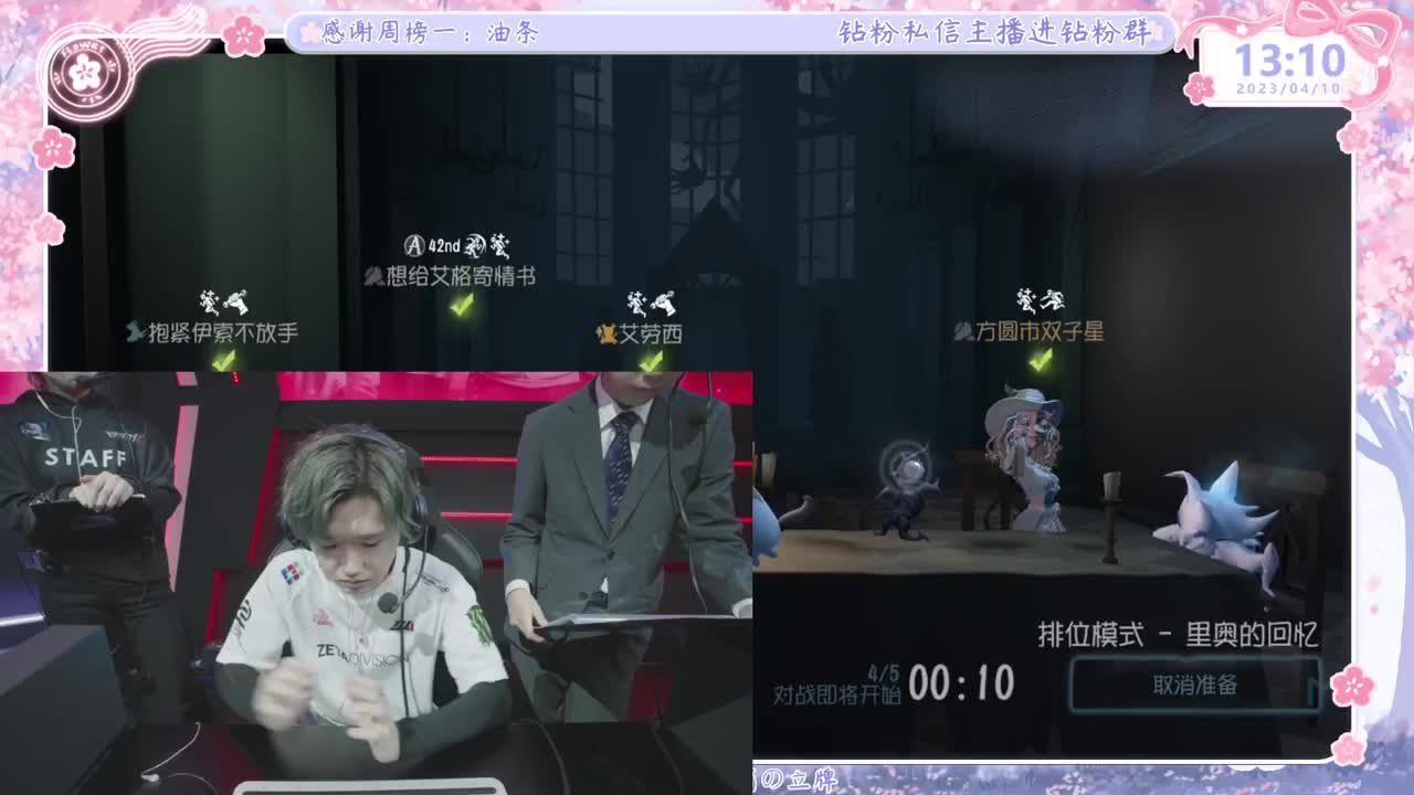 根本根本起不来！！！！ 第3段
