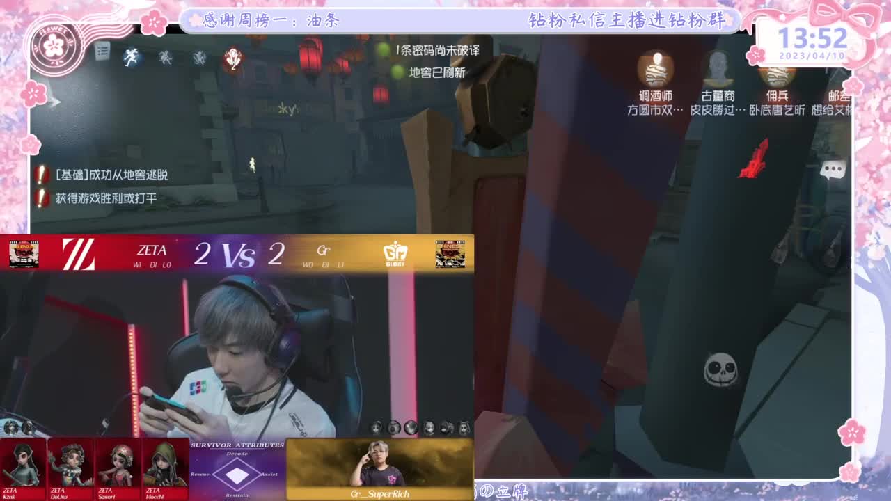 根本根本起不来！！！！ 第4段