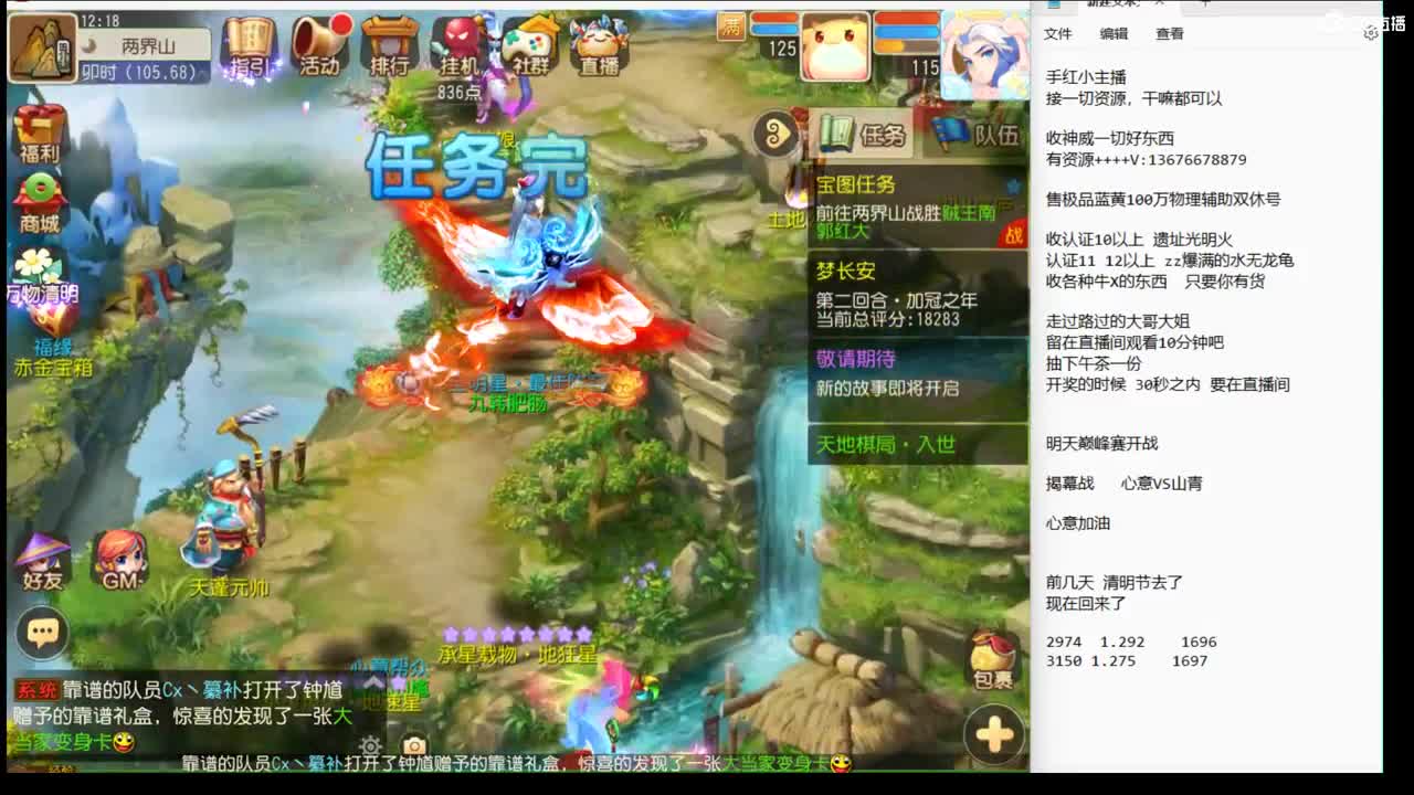 12345~ 第1段