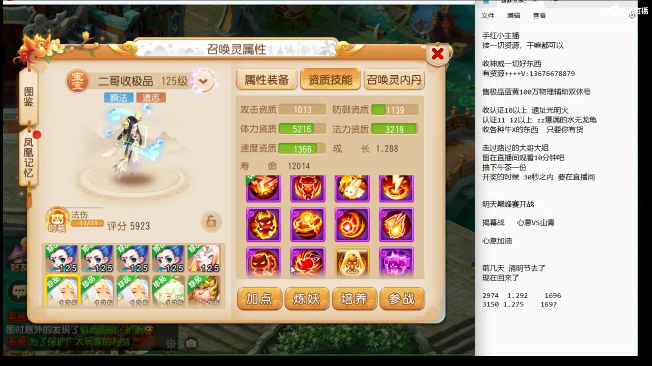 12345~ 第2段