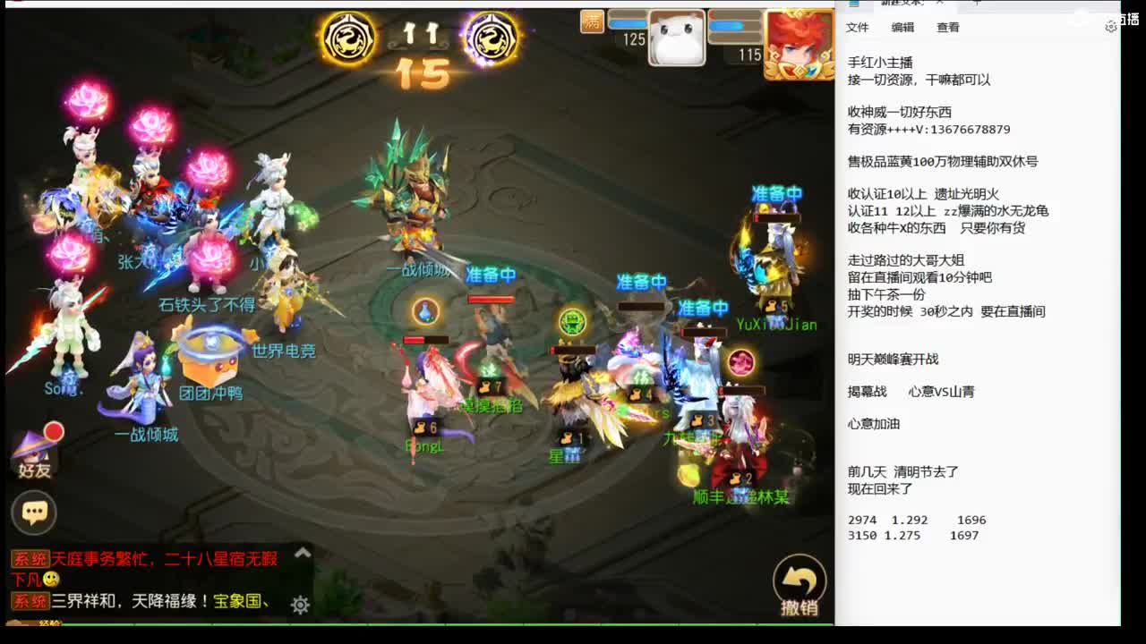 12345~ 第4段