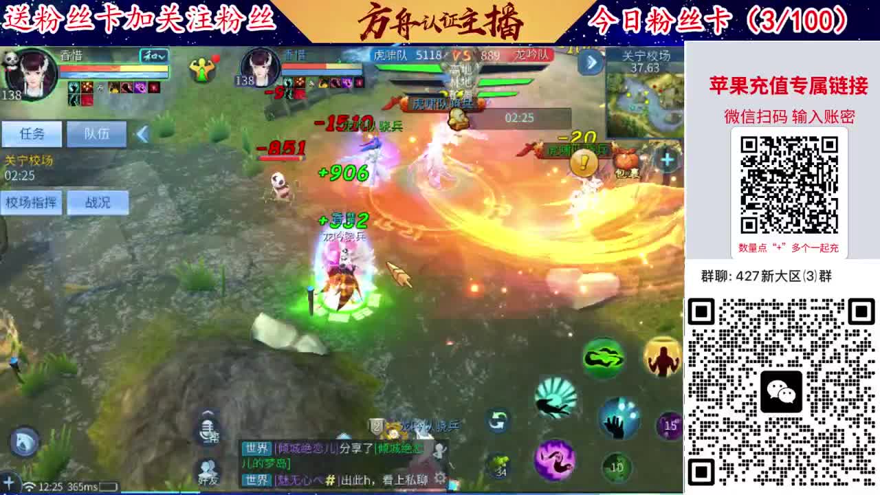 4月底新大区扫码加群！ 第1段