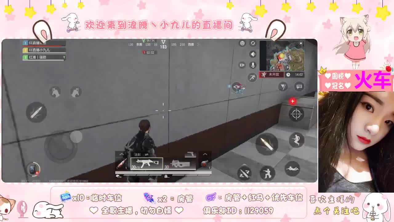 来呀，妹妹捡破烂养你 第1段