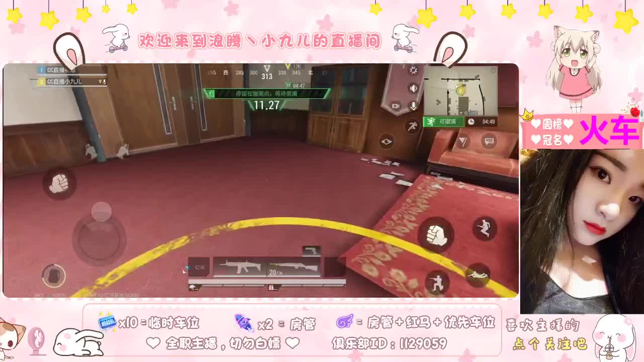 来呀，妹妹捡破烂养你 第2段